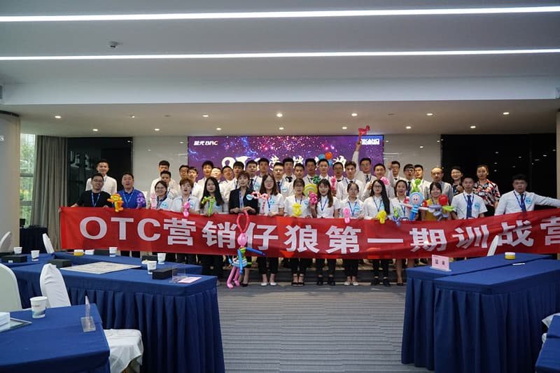 【企业新闻】快节奏，强训战- OTC营销仔狼第一期训战营强势开营