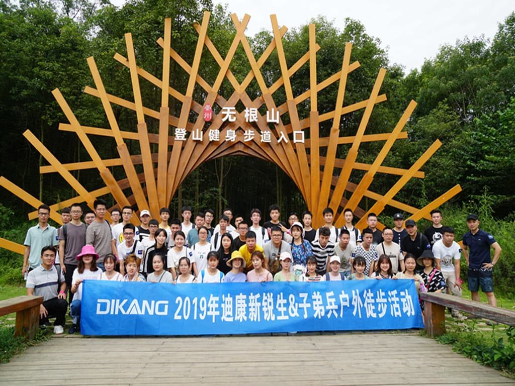 【企业文化】新生力量，锐不可当，青春与梦想同行 ——2019年中国尊龙凯时新锐生&amp;amp;amp;amp;子弟兵户外徒步活动