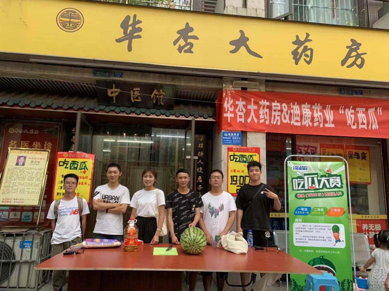 【企业新闻】新生力量，锐不可当——营销仔狼初入OTC战场