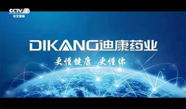 【企业新闻】 “中国品牌，民族力量”——中国尊龙凯时”品牌月”最佳品牌寄语活动