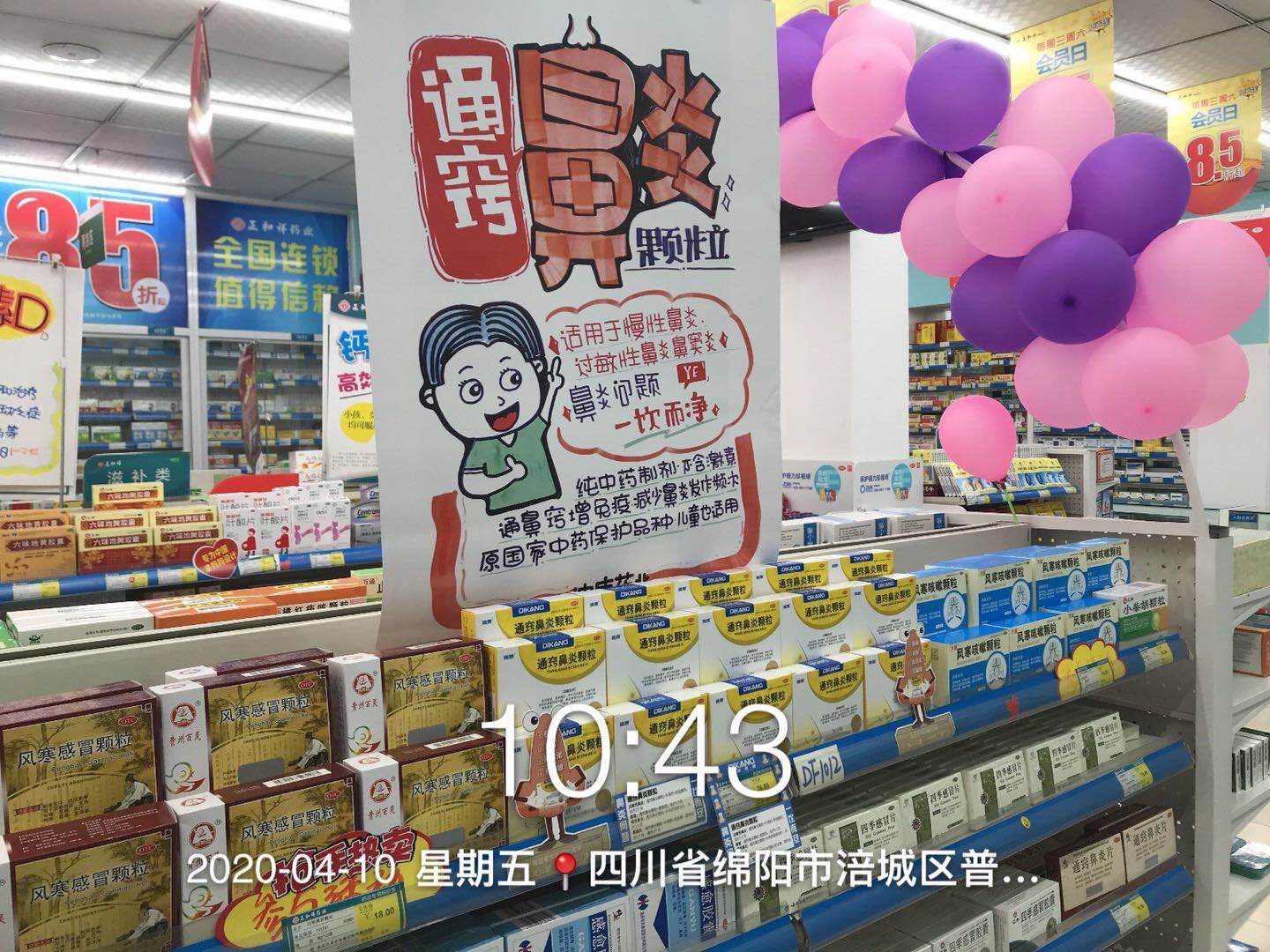 【企业新闻】中国尊龙凯时销售铁军“晒单”啦！