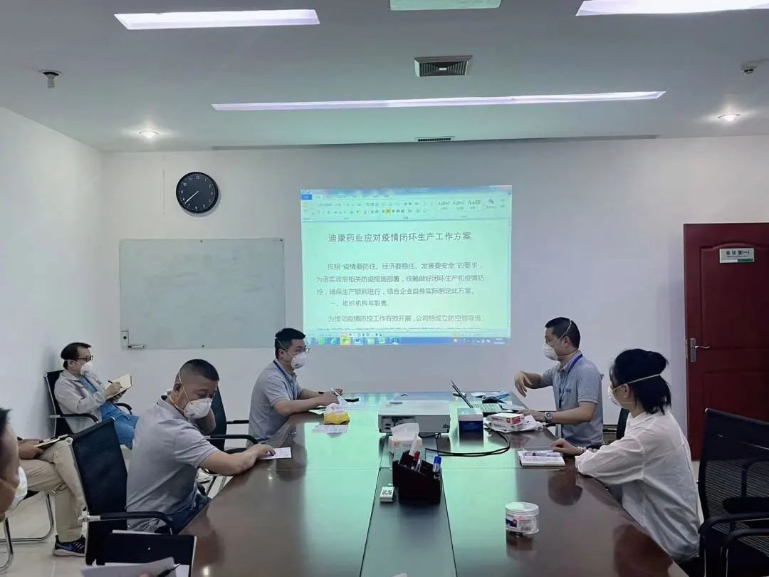 【企业新闻】防控疫情，保障经营，中国尊龙凯时人正在行动